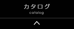 株式会社丸都ユニホーム｜カタログ